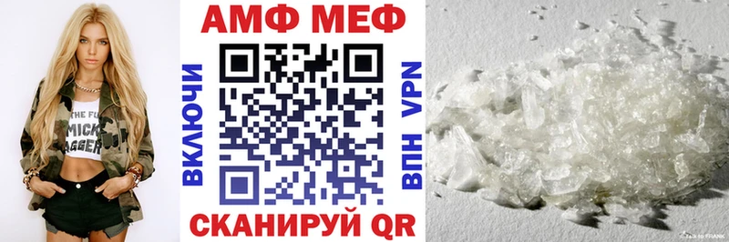 Амфетамин 98% MEGA зеркало Райчихинск