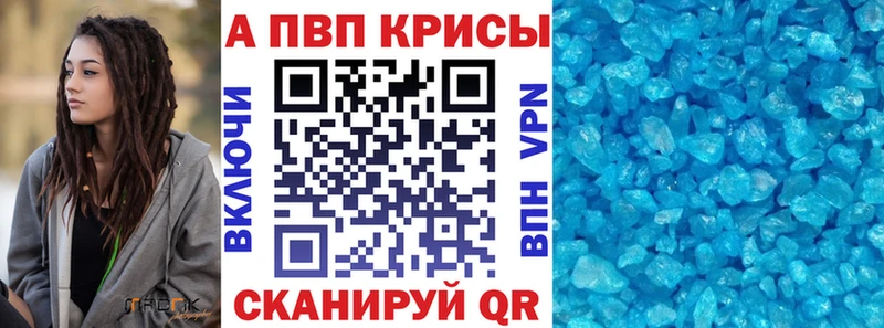 Alfa_PVP крисы CK  kraken ссылки  Райчихинск  закладка 