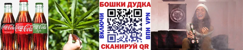 mega сайт  дарк нет как зайти  Печенье с ТГК конопля  Райчихинск 