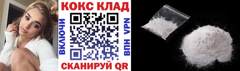 COCAIN Перу  MEGA как зайти  Райчихинск  где можно купить  