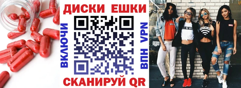 Экстази VHQ  Райчихинск 