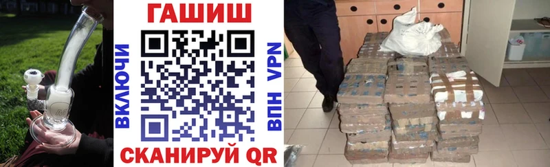 Гашиш hashish  Райчихинск 