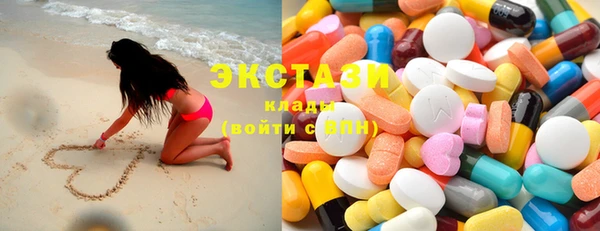 ешки Армянск