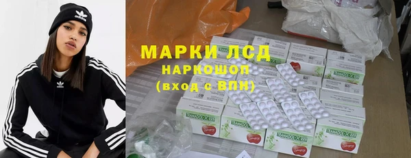 трава Балабаново
