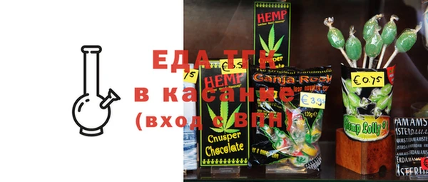 ешки Армянск