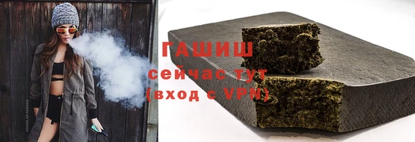 трава Балабаново