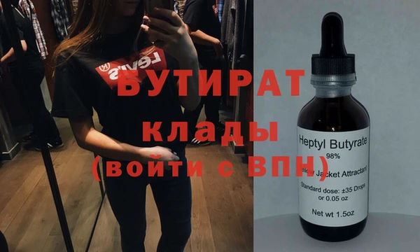 эйфоретик Балахна