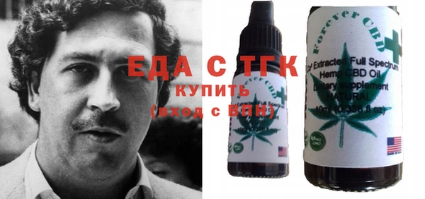 ешки Армянск