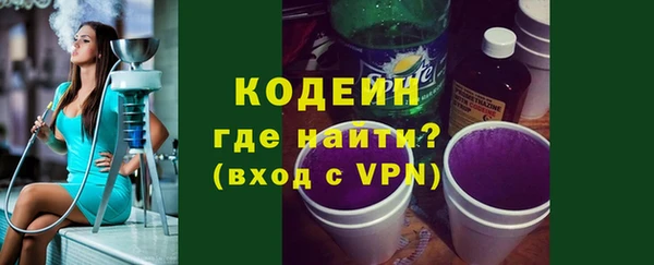 эйфоретик Балахна