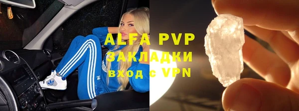 ешки Армянск