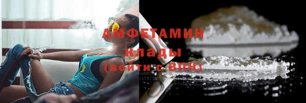 трава Балабаново