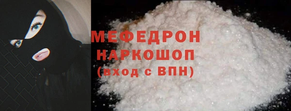 трава Балабаново