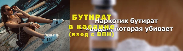трава Балабаново