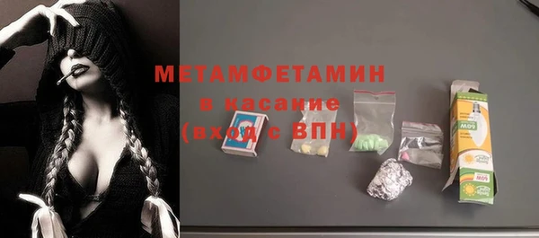 ешки Армянск