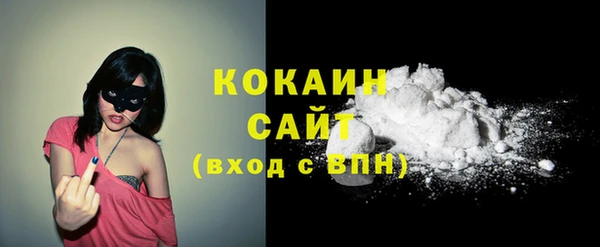 кокаин перу Арсеньев