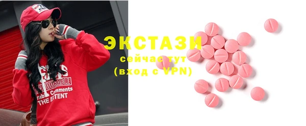 спиды Баксан