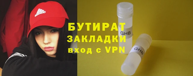 эйфоретик Балахна