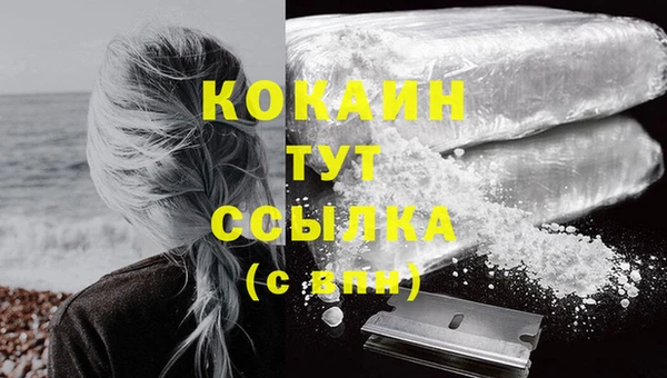 эйфоретик Балахна