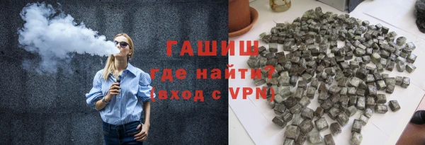 ешки Армянск