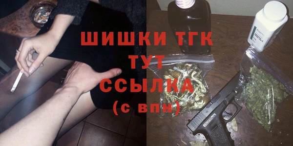 эйфоретик Балахна