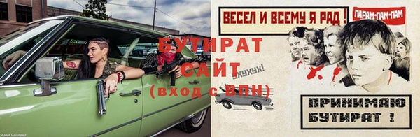 эйфоретик Балахна
