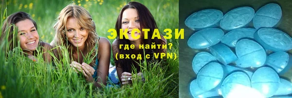 эйфоретик Балахна