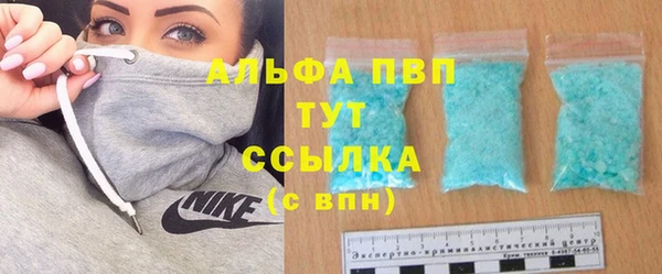 эйфоретик Балахна
