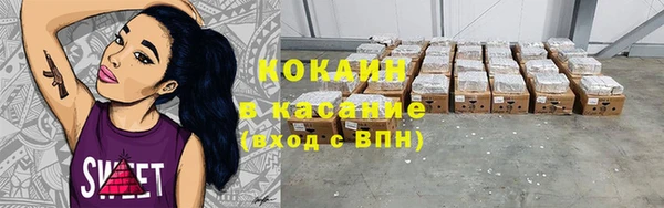 спиды Баксан