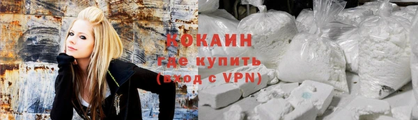 эйфоретик Балахна