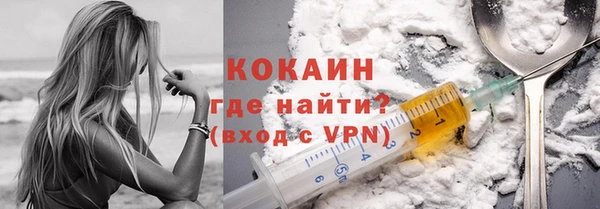 кокаин перу Арсеньев