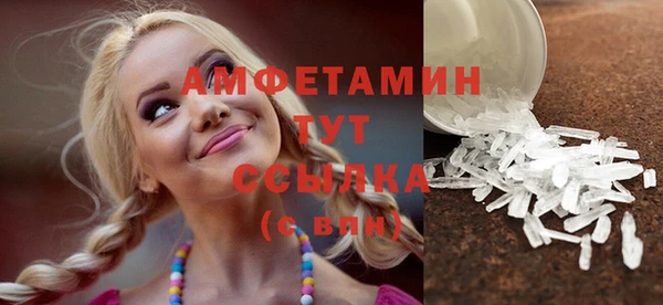 трава Балабаново