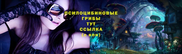спиды Баксан