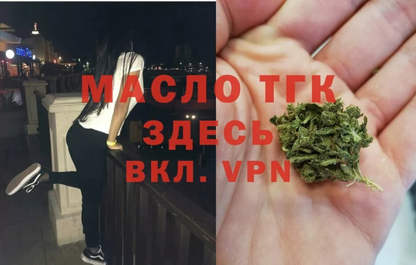 трава Балабаново