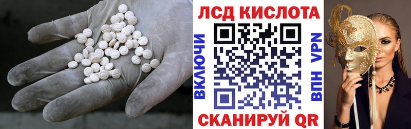 дарк нет клад  Райчихинск  LSD-25 экстази кислота 