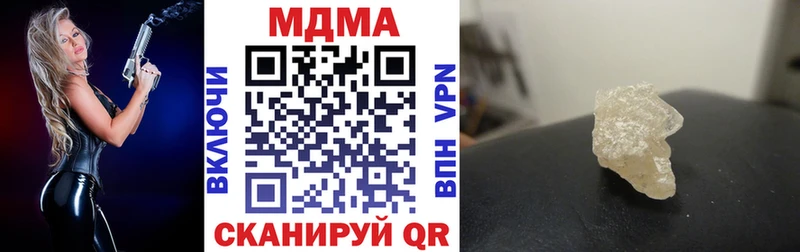 купить Райчихинск площадка какой сайт МДМА VHQ