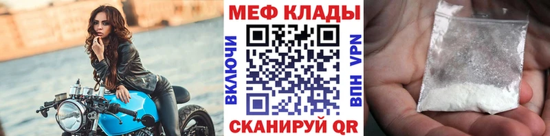 дарк нет как зайти Райчихинск Меф мука