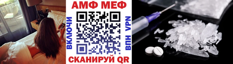 гидра   цены   Райчихинск  МЕТАМФЕТАМИН Methamphetamine 