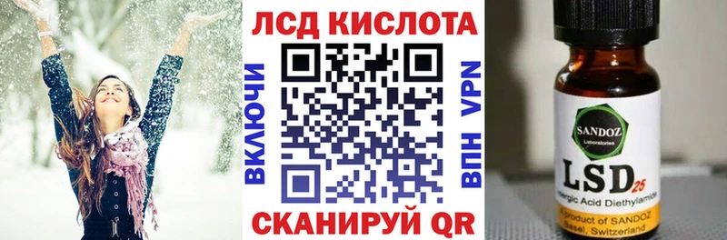 Марки 25I-NBOMe 1,5мг  Райчихинск 