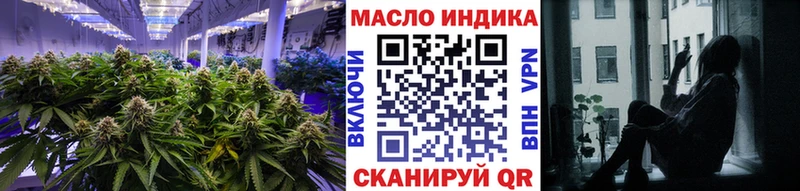 Дистиллят ТГК вейп с тгк Райчихинск
